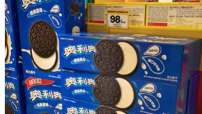 Unde se găsesc cei mai mari biscuiți Oreo?