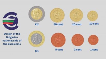 Bulgaria prezintă designul monedelor euro, care vor intra în circulație în 2026