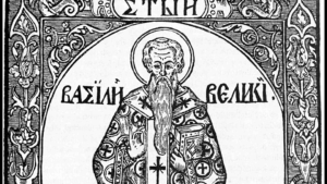 Personalitatea zilei: Sfântul Vasile cel Mare