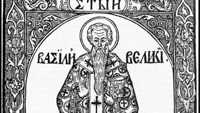 Personalitatea zilei: Sfântul Vasile cel Mare