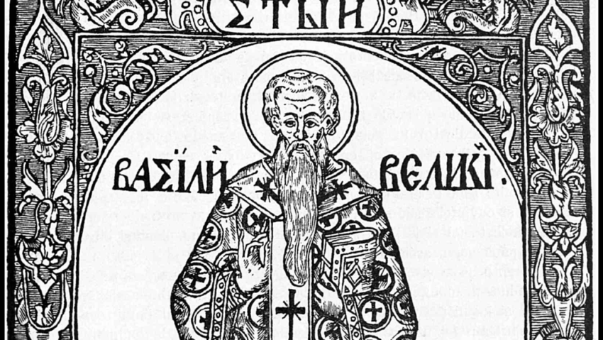 Personalitatea zilei: Sfântul Vasile cel Mare